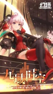 幻塔3.0b服截图4 幻塔3.0b服截图4