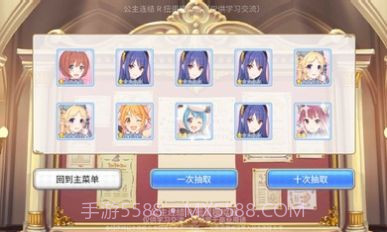 公主连结扭蛋抽卡模拟器截图1 公主连结扭蛋抽卡模拟器截图1