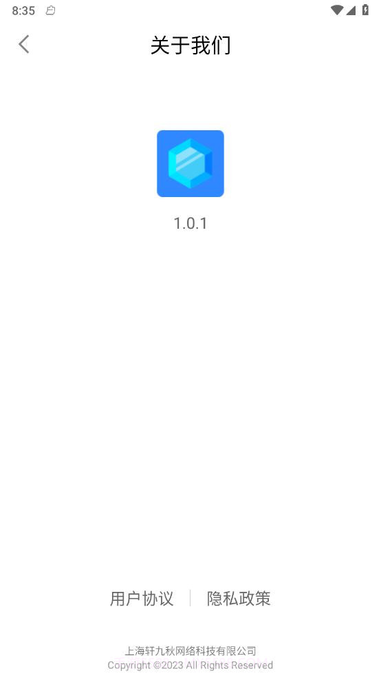 蓝宝石优化助手截图2 蓝宝石优化助手截图2