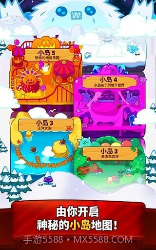 姜饼人酷跑截图7