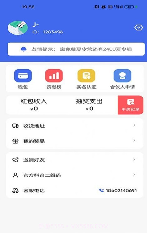 乖叽不丑截图2 乖叽不丑截图2