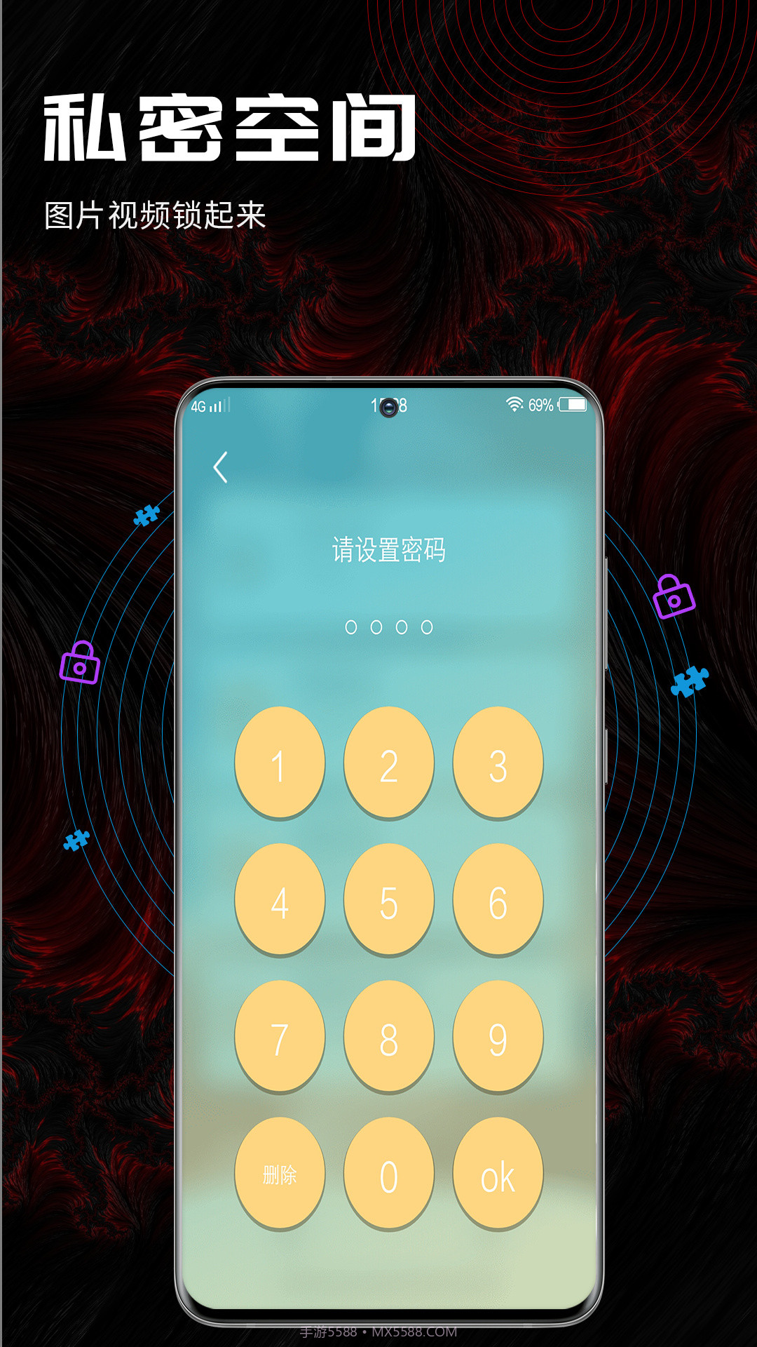 酷咪视频截图4 酷咪视频截图4