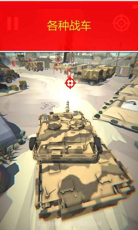 狂暴之路之战截图3