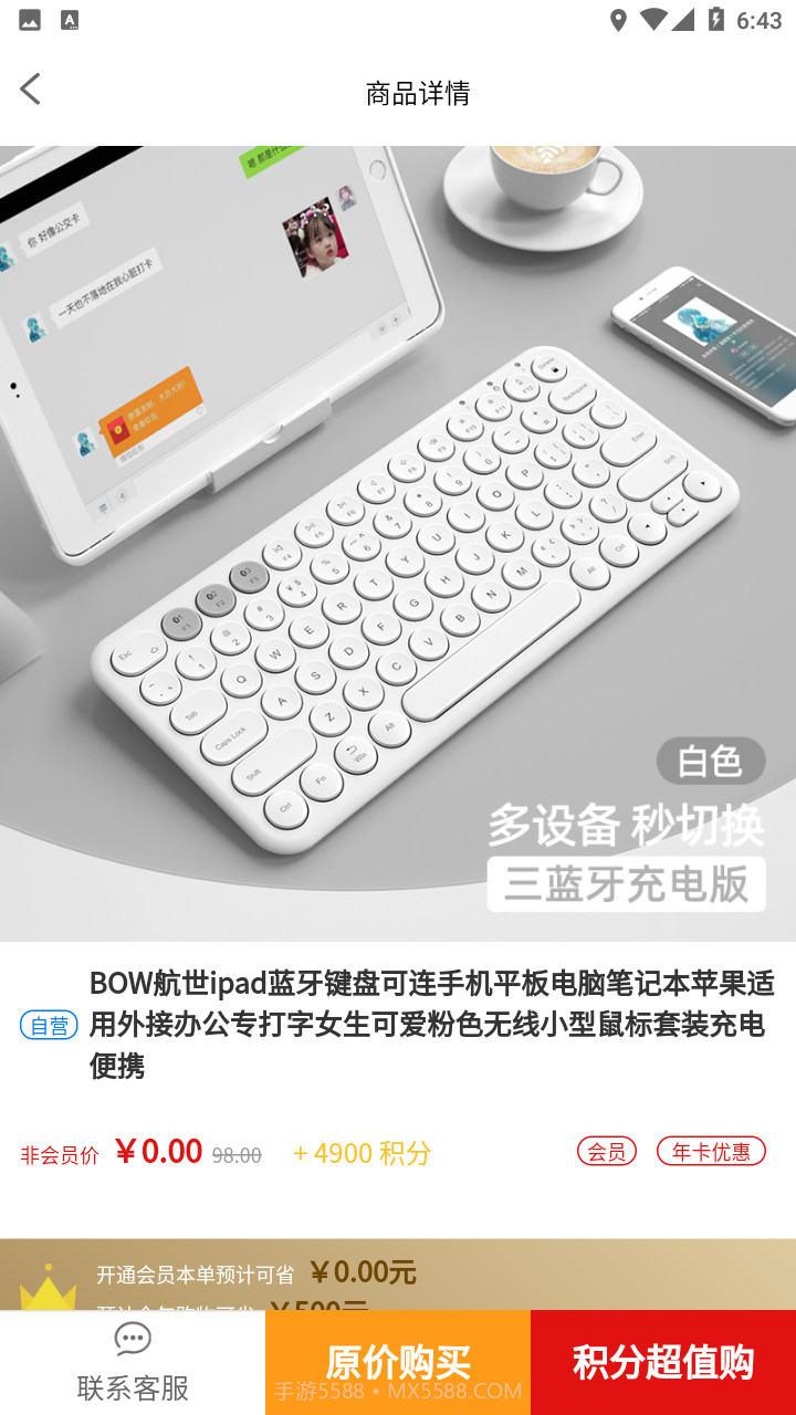 天极养车截图3 天极养车截图3