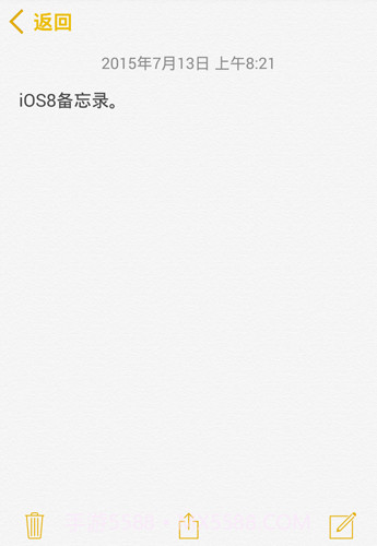 备忘录客户端(iOS8备忘录APP)V2.7.1 正式版截图3
