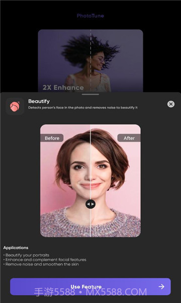 phototune照片修复截图2