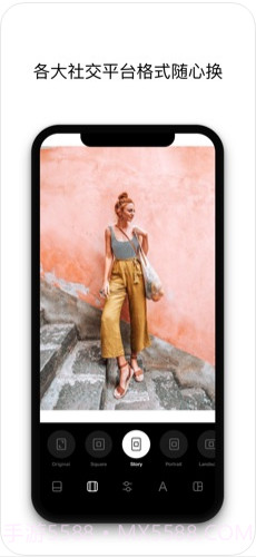 InstaSize修图编辑器截图3