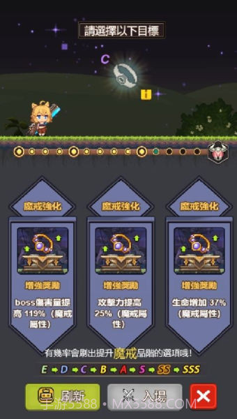 小小冒险团截图4