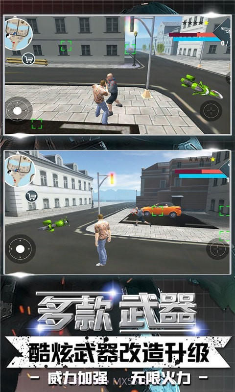 雷霆都市截图3 雷霆都市截图3