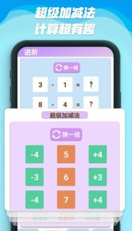 数字人生截图2
