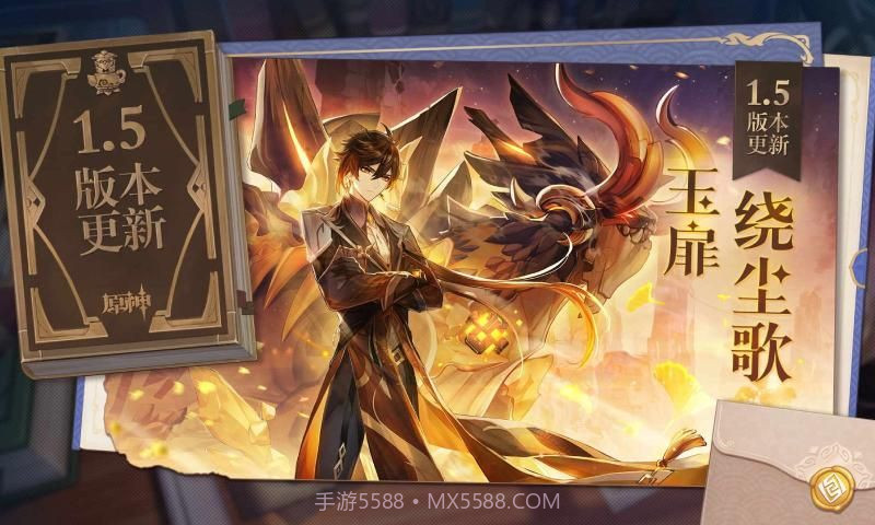 casksteven原神公益服截图3 casksteven原神公益服截图3