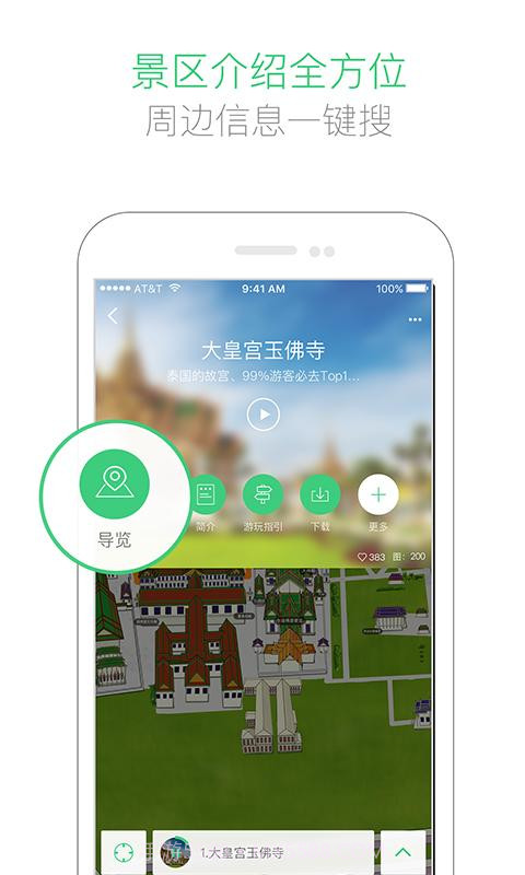 三毛游截图2 三毛游截图2