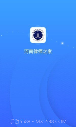 河南律师之家截图4