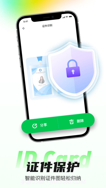 星云相册整理助手截图3