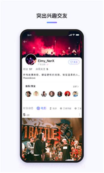 三俩截图3 三俩截图3