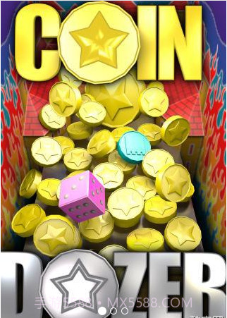 推金币截图1 推金币截图1