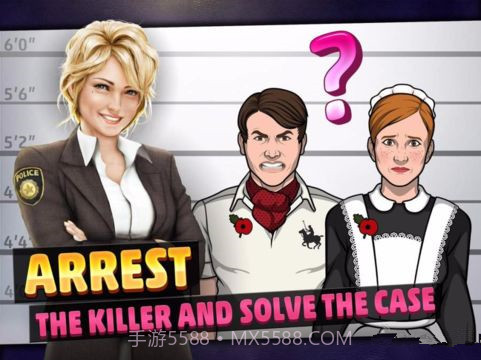 刑事案件：拯救世界截图2