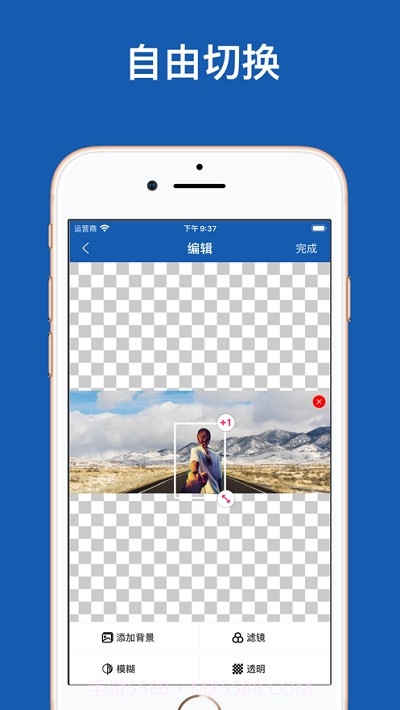 抠图能手截图1 抠图能手截图1