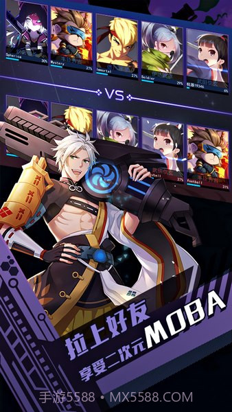 300英雄大作战手游截图4