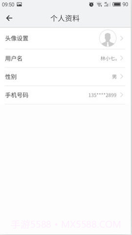 搜电截图3 搜电截图3