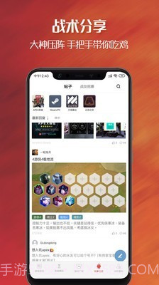 apex英雄战绩查询助手截图2