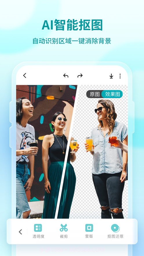 来画设计截图2 来画设计截图2