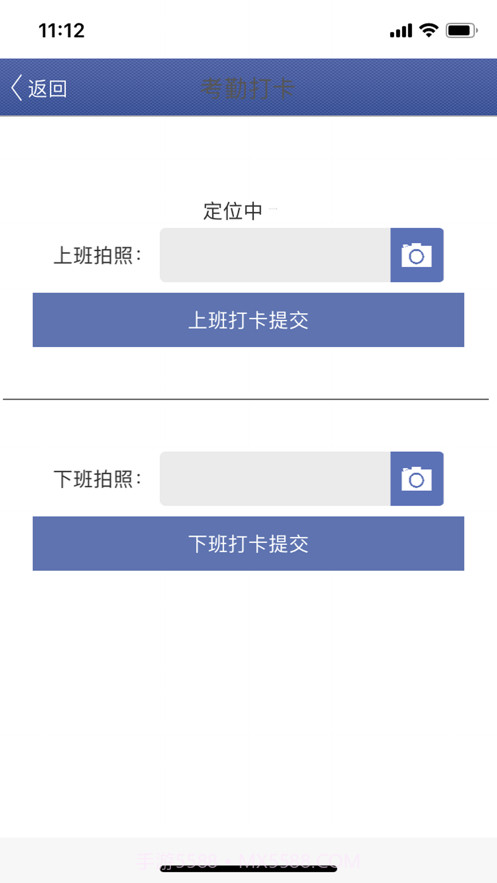 销售员客服截图7