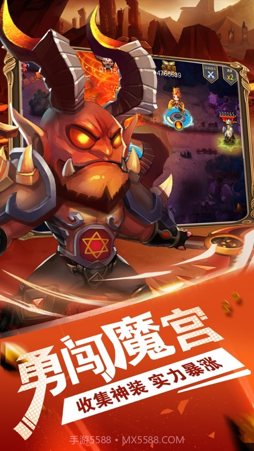 部落燃烧截图2 部落燃烧截图2