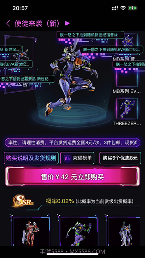 大力赏plus截图3