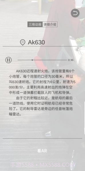 云上航母最新版截图4 云上航母最新版截图4