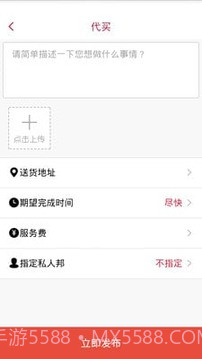 私私截图5 私私截图5