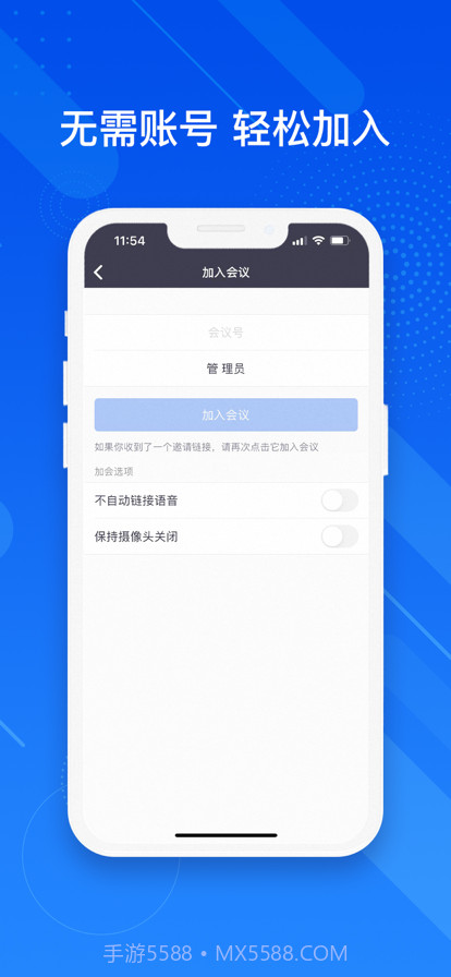 263云视M版截图5