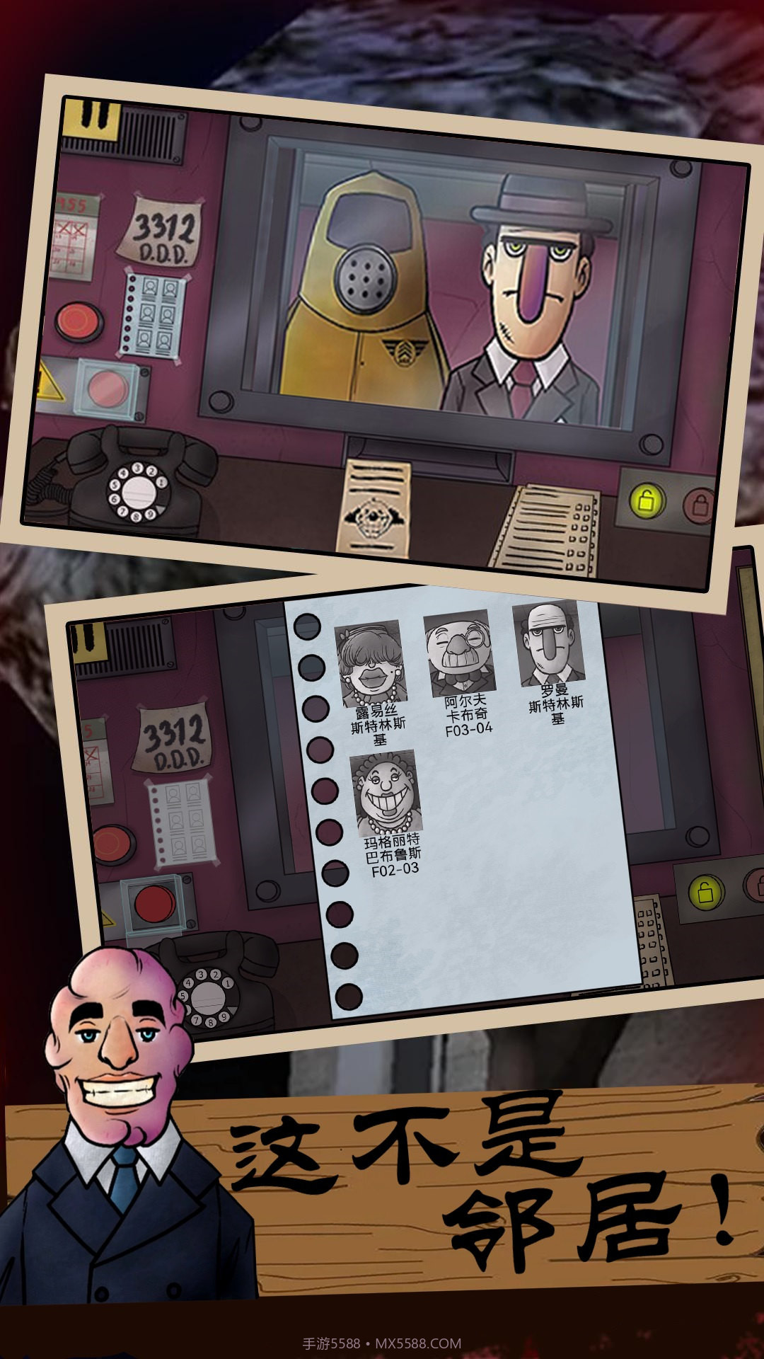 恐怖邻居怪谈截图1 恐怖邻居怪谈截图1