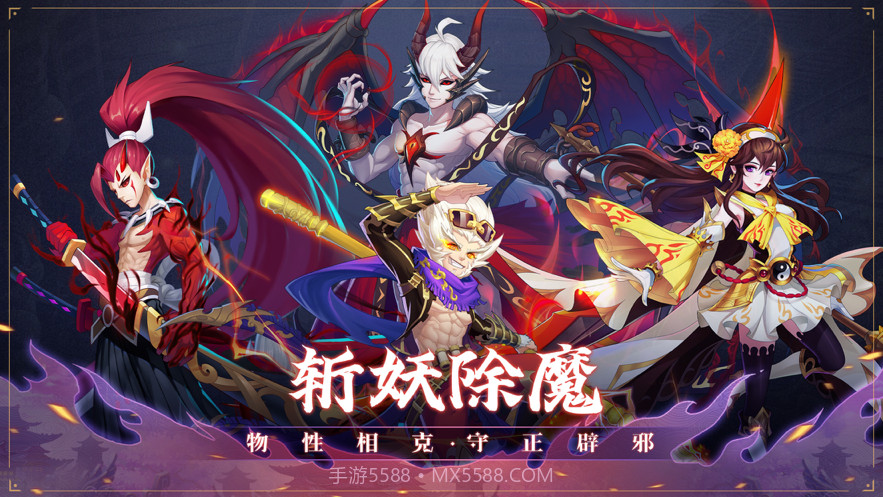 幽城保卫战截图1