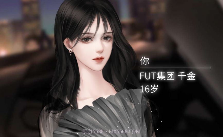 原来是名媛截图2