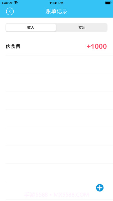 汇率换算管家截图3 汇率换算管家截图3