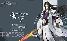 仙剑奇侠传4截图7