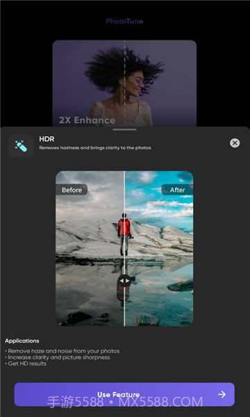 phototune照片修复截图3