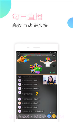 对啊银行从业随身学截图5