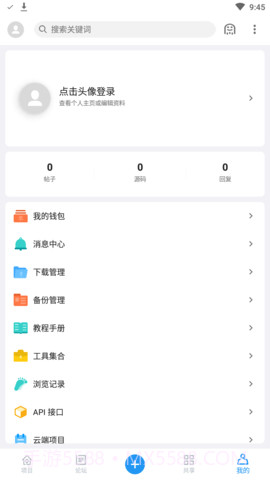 andlua免费版截图1