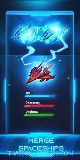 合并战斗机截图2