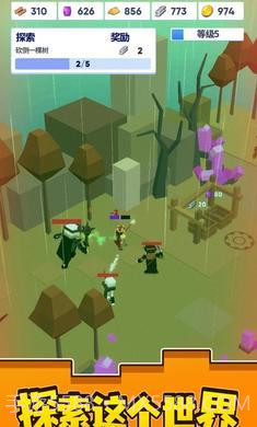 像素小宇宙截图1