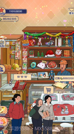 欢乐小生意截图1