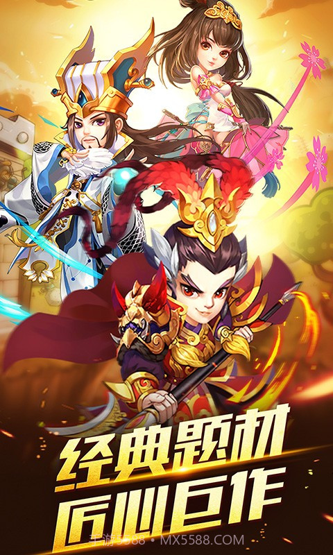 元气无双截图3 元气无双截图3