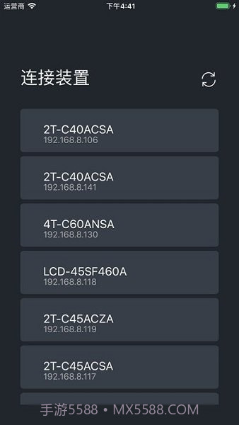 夏普电视遥控截图3