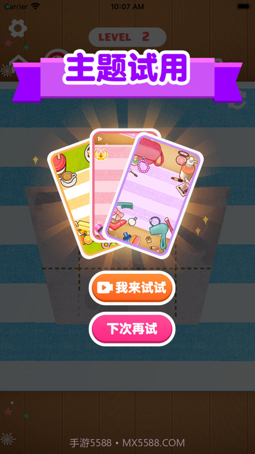 我折纸最牛截图3