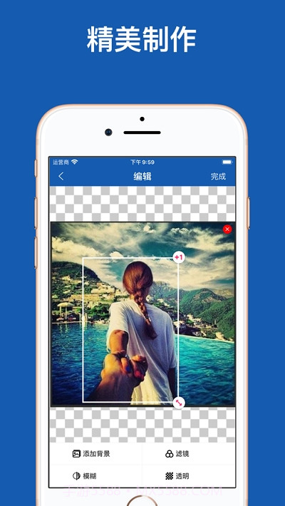 抠图能手截图2 抠图能手截图2