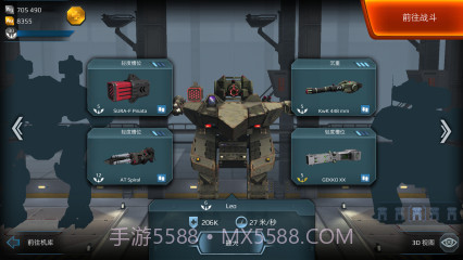 战争机器人截图2 战争机器人截图2