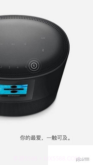 Bose Music apk截图4