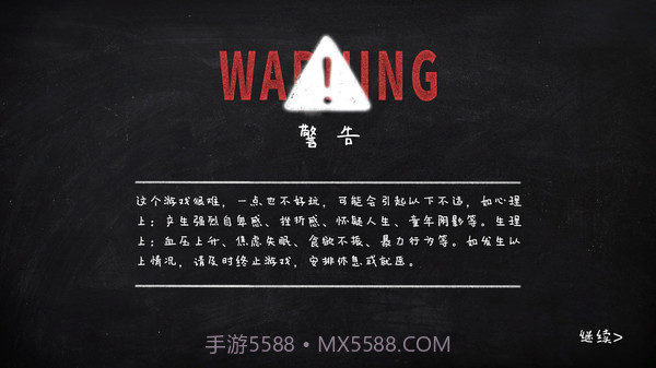 作业疯了v1.0.23截图3